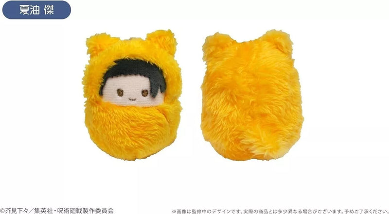 Jujutsu Kaisen Kurumitapinui Vol.2 Alle 5 Set Plüschpuppe Japan Beamter