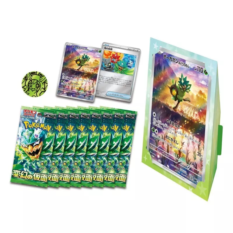 pokemon tcg jumbo cards Pokemon Card Game Scarlet & Violet Special Jumbo Card Set Ogerpon