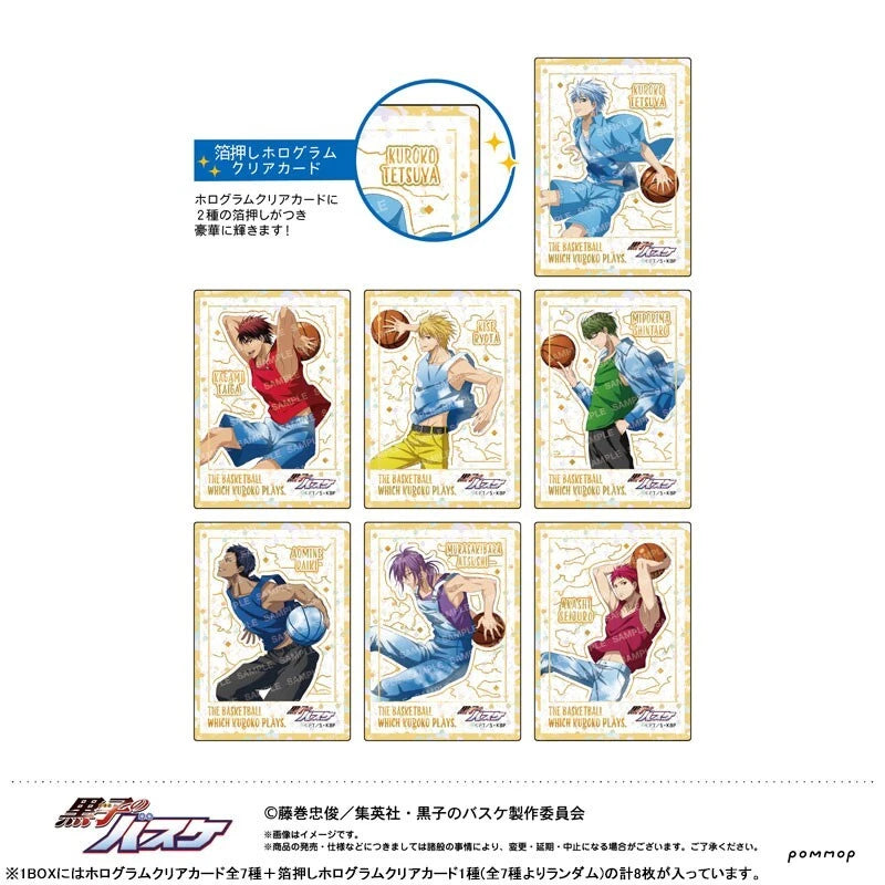 Kuroko's Basketball Hologram Clear Card Collection Sky High Box TCG JAPAN
