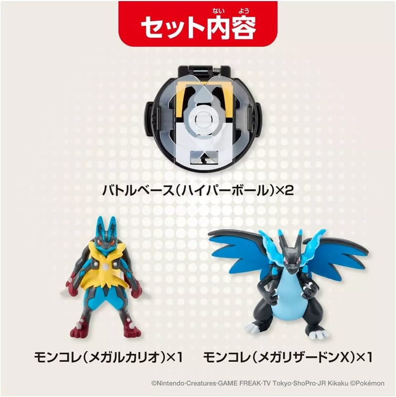 Pokemon MonColle Battleze Mega Lucario VS Mega Charizard X Figura UFFICIALE GIAPPONE