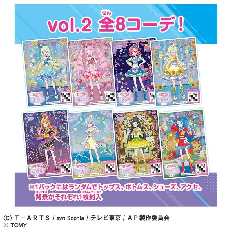 Takara Tomy Secret Aipri Millefeuille Card R vol.2 8Pack Box TCG JAPAN OFFICIAL