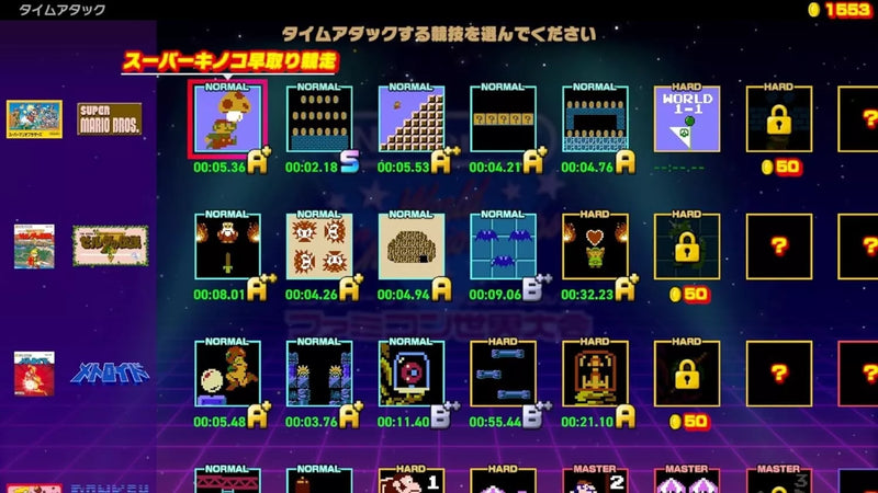 Nintendo Switch World Championships EDITION SPECIAL OFICIAL DE JAPÓN