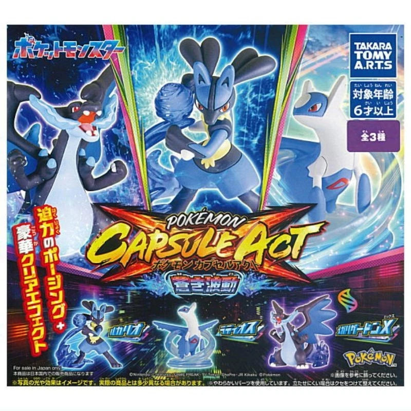 Pokemon Capsule Act Blue Wave Complete Set Figure Capsule Toy JAPAN OFFICIAL