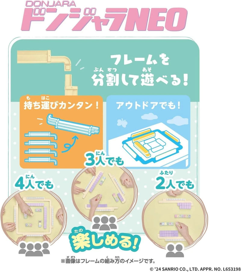 BANDAI Donjara NEO Sanrio Personnages JAPON OFFICIEL