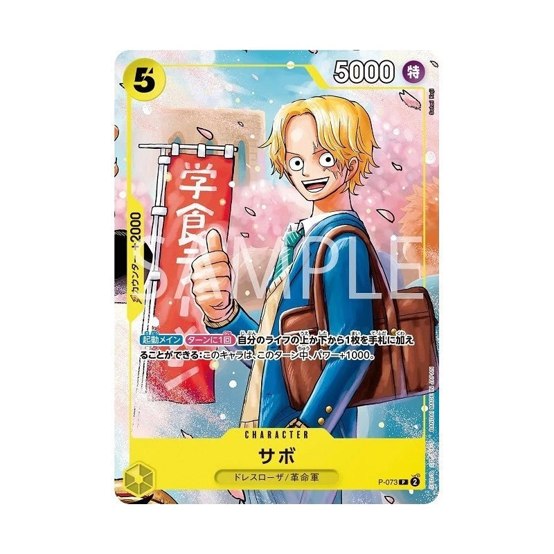 one piece card game three brothers BANDAI ONE PIECE Card Game Strongest Three Brothers Promotion Pack TCG — ToysOneJapan
