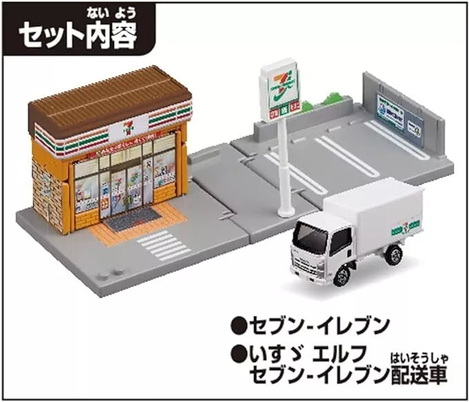 Takara Tomy Tomica Town siete once con Tomica Isuzu Elfo Japón Oficial