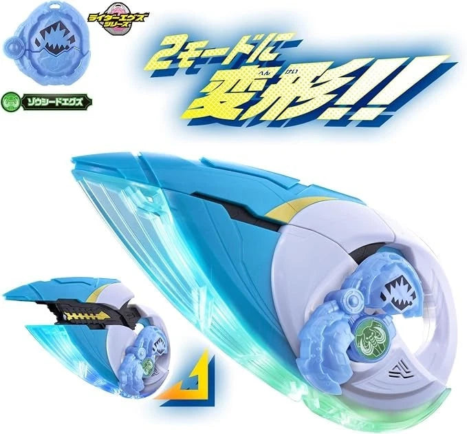 BANDAI Kamen Rider MY-TH DX MY-TH Edge JAPAN OFFICIAL