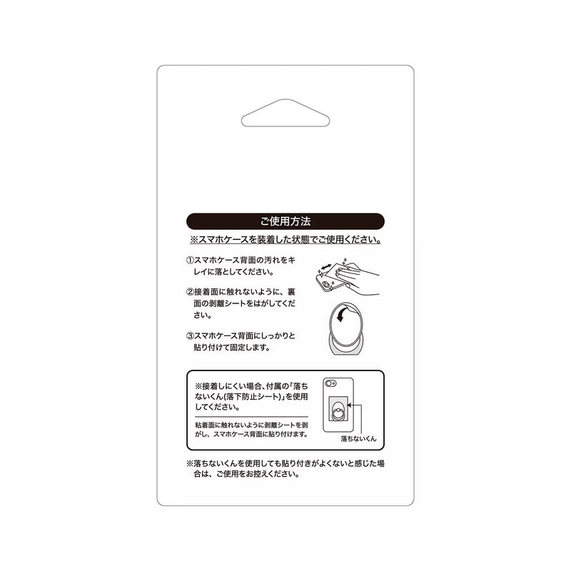 Pokemon Phone Ring Snorlax IR-PM55 JAPAN OFFICIAL