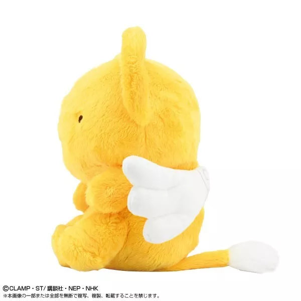 BANDAI Cardcaptor Sakura Funbaruzu Kero-chan Plush Doll JAPAN OFFICIAL