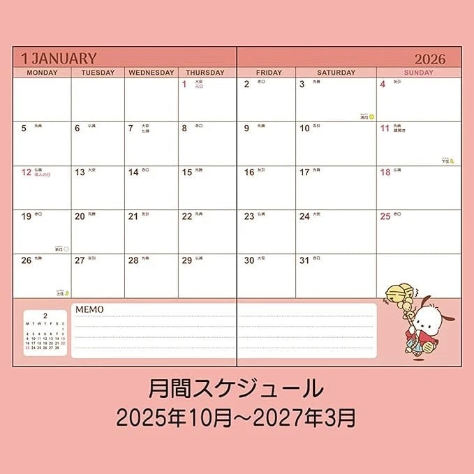 Sanrio Pochacco B6 Diary 2026 Schedule Book JAPAN OFFICIAL