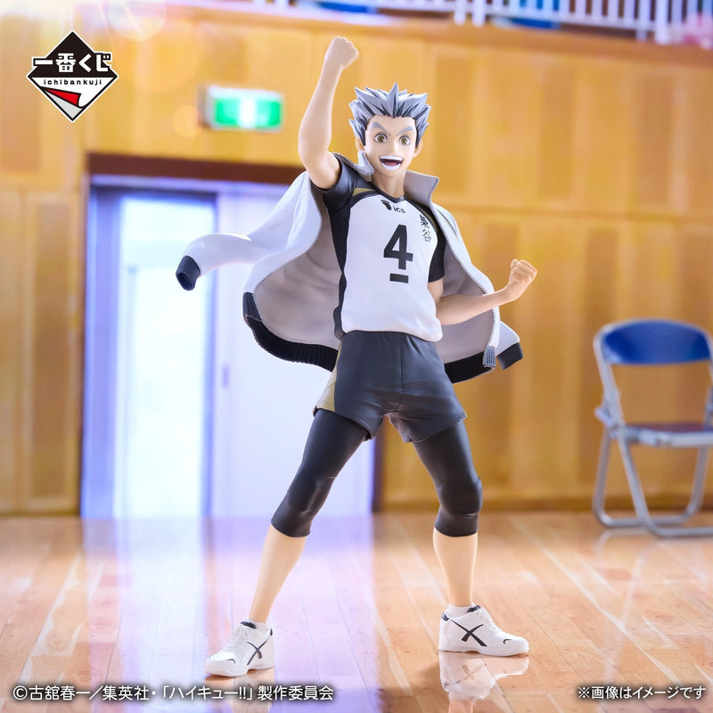 Ichiban Kuji Haikyuu!! Road to Nationals Kotaro Bokuto Prize A Figure JAPAN