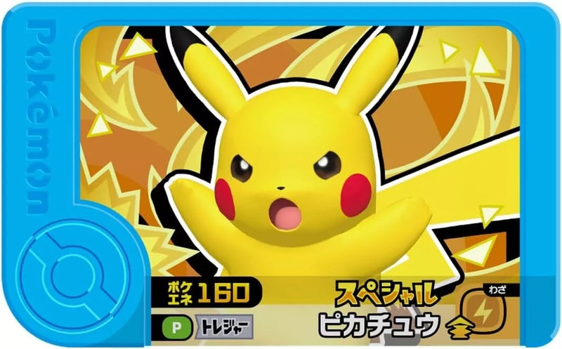 Pokemon Frenda Treasure Pokemon Set JAPAN OFFICIAL