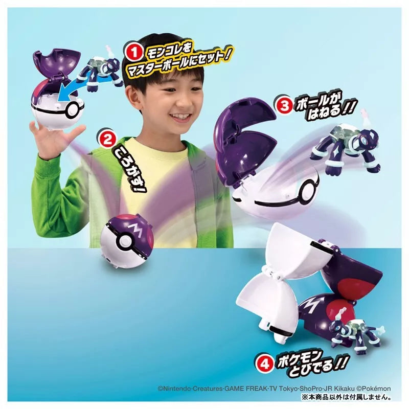 Pokemon MonColle Pokederuze Terapagos Normal Form Master Ball Figure JAPAN