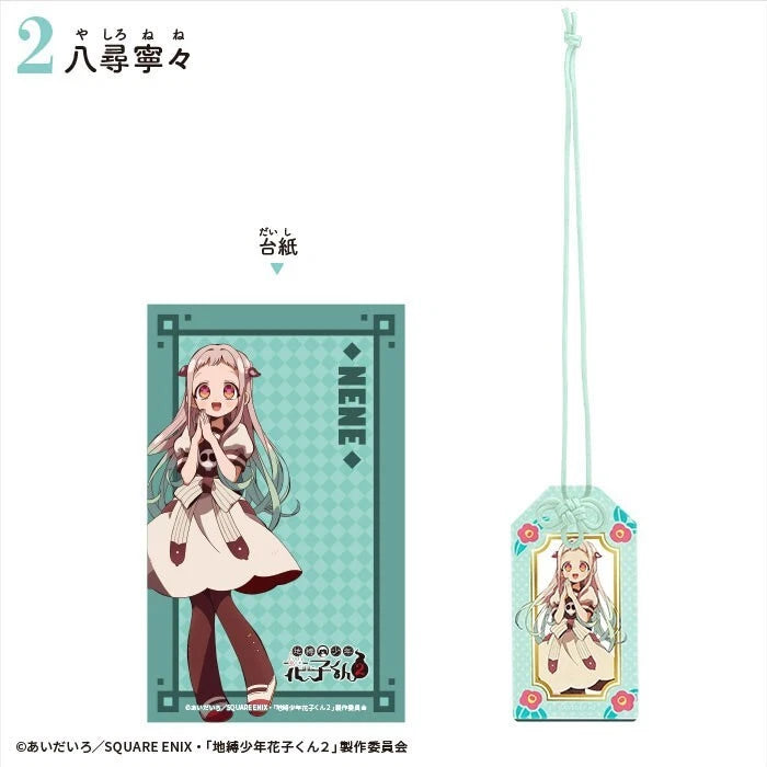 Jibaku Shounen Hanako-kun 2 Amulet Style Acrylic Keychain 10Pack Box Candy Toy