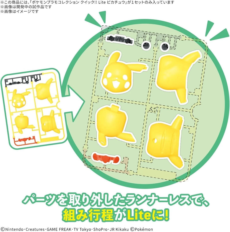 BANDAI Pokemon Plamo Collection Quick!! Lite Pikachu Model Kit JAPAN OFFICIAL