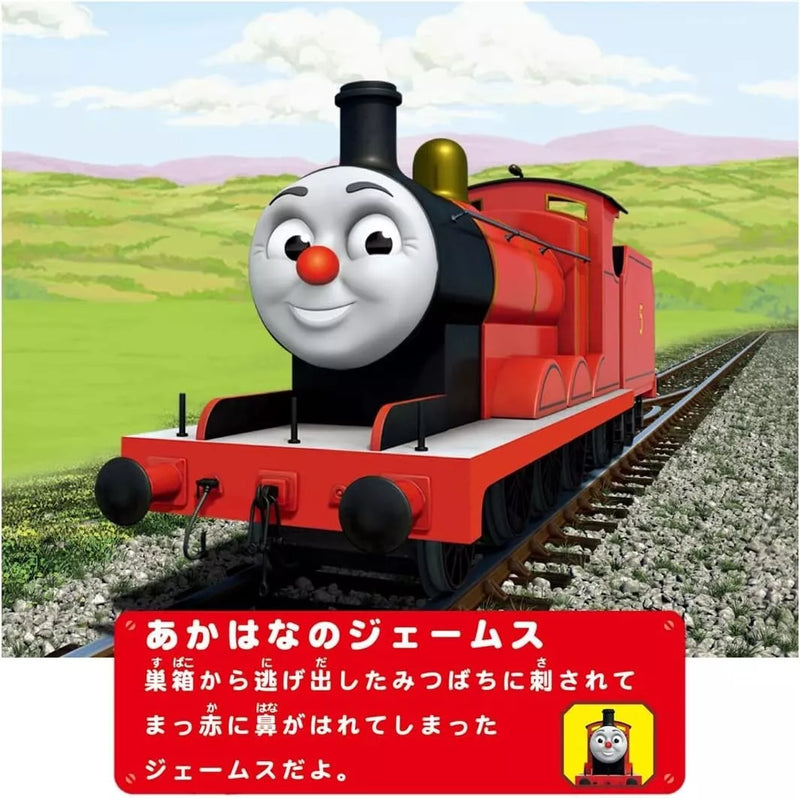 Takara Tomy Thomas & Friends Plarail TS-14 James e l'ape UFFICIALE GIAPPONE