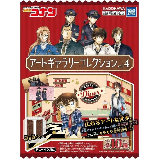 Detective Conan Art Gallery Collection vol.4 10Pack Box Candy Toy JAPAN OFFICIAL