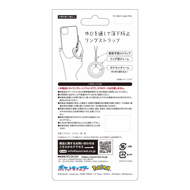 Soporte de correa para anillo de teléfono Pokémon Fuecoco OFICIAL DE JAPÓN