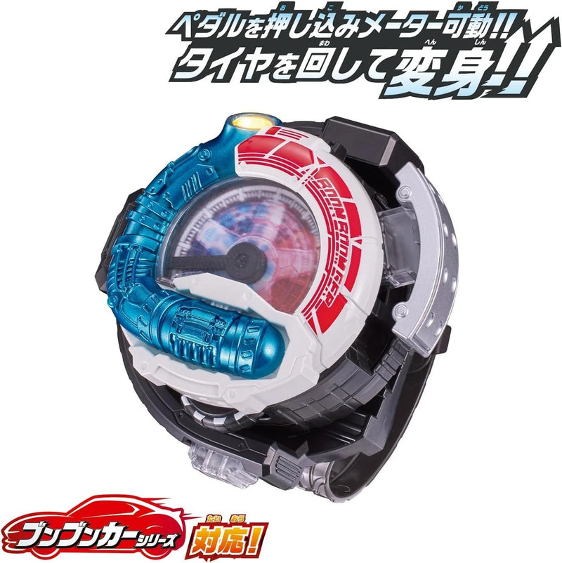 BANDAI Bakuage Sentai Boonboomger DX Boonboom Changer JAPAN OFFICIAL