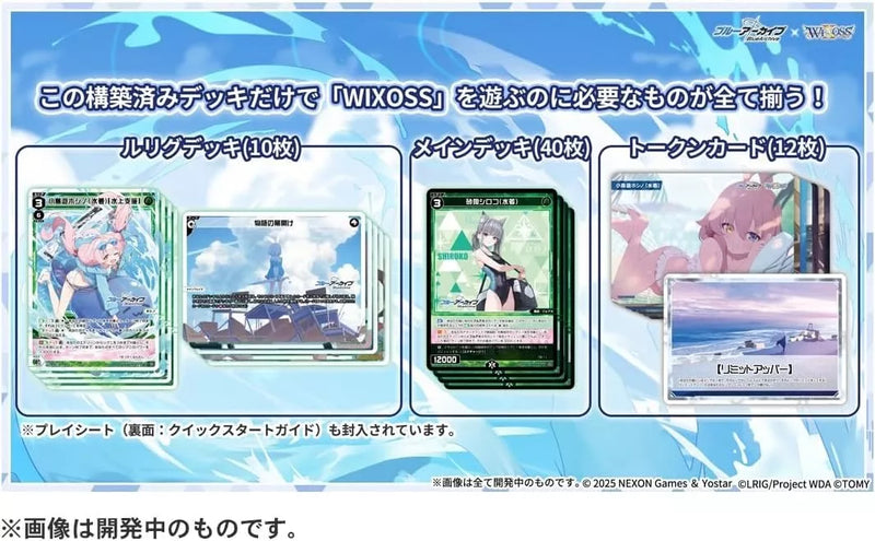 Baraja preconstruida Wixoss Blue Archive TCG JAPÓN OFICIAL