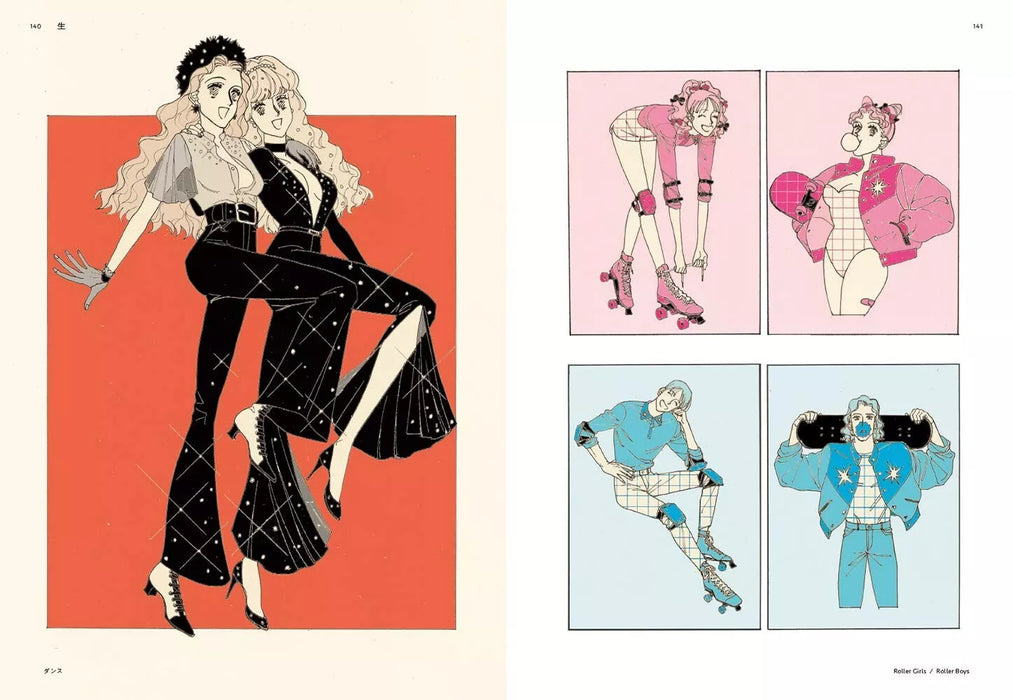 New Retro Illustration Book JAPAN OFFICIAL