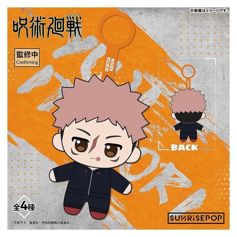 Jujutsu Kaisen Plush Blind-Box Set JAPAN OFFICIAL