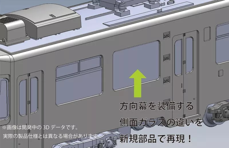 Colección Tetsudou Tranvía eléctrico Nagasaki 1500A Clase # 1507 OFICIAL DE JAPÓN