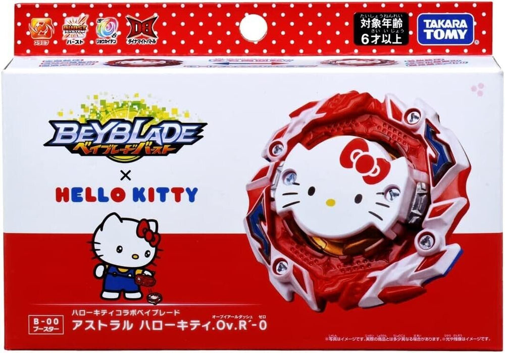 Takara Tomy Beyblade Astral Hello Kitty Ov.R'-0 Burst DB B-00 JAPAN OFFICIAL