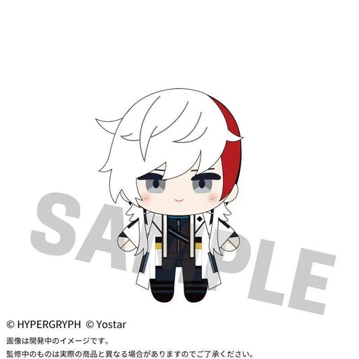Arknights OpeNui Elysium Plush Doll JAPAN OFFICIAL