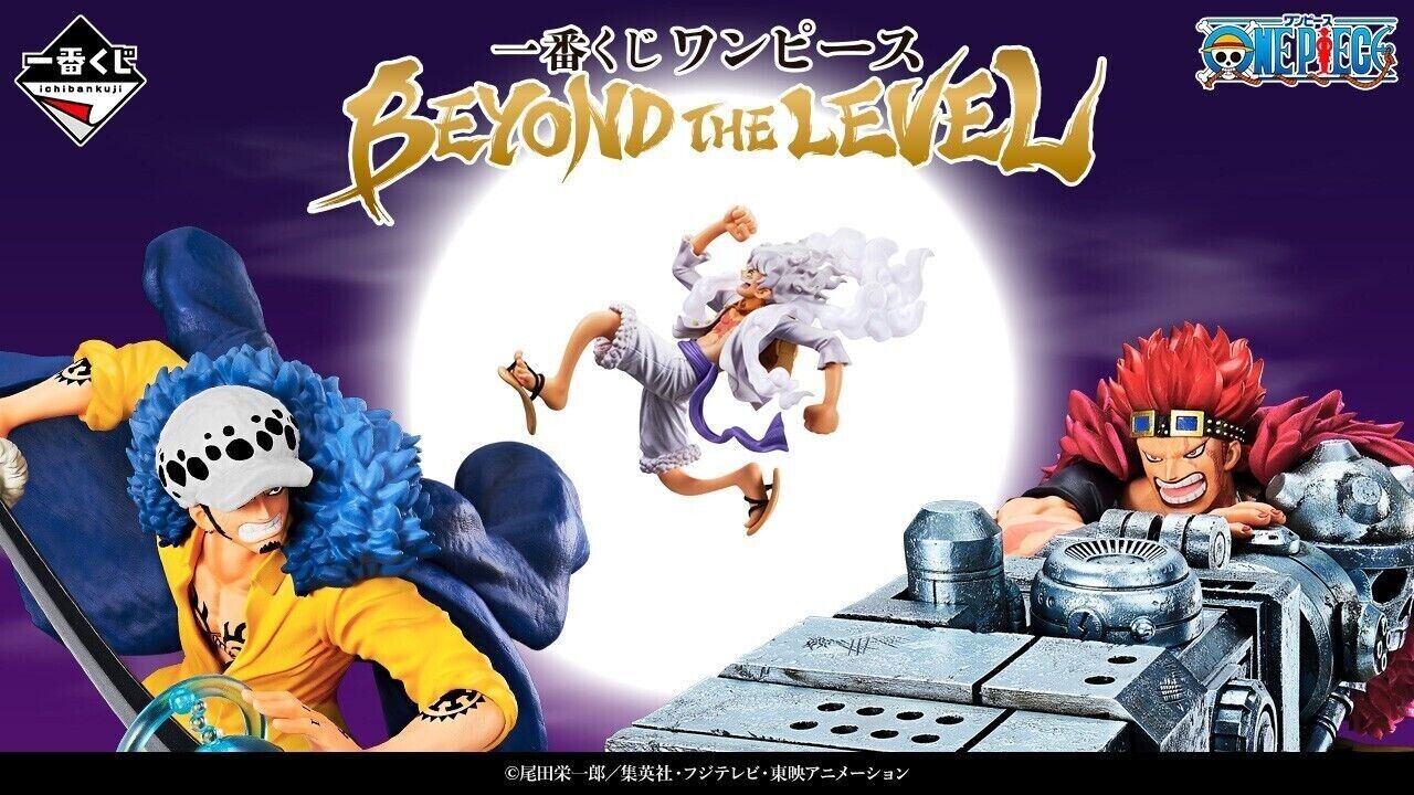 Ichiban Kuji ONE PIECE BEYOND THE LEVEL Monkey D Luffy Gear 5