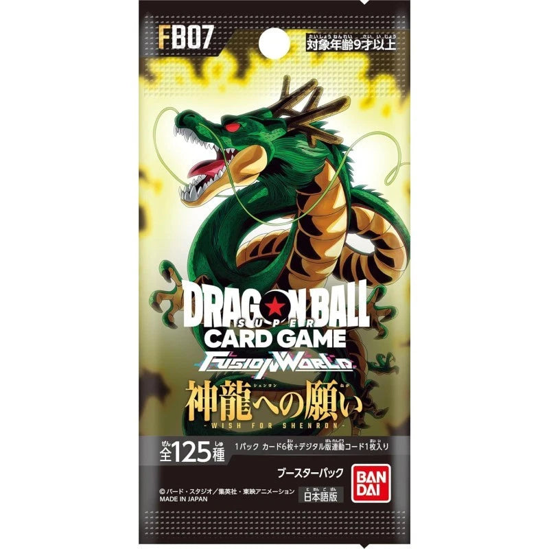 fb07 booster box Dragon Ball Super Fusion World Wish for Shenron FB07 Japanese Booster Box