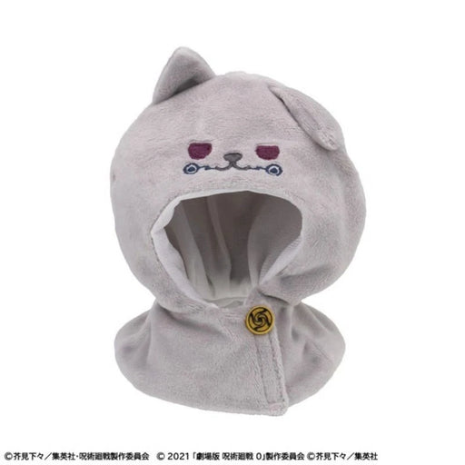 LookUp Poncho Jujutsu Kaisen 0 5th Anniversary Toge Inumaki JAPAN OFFICIAL