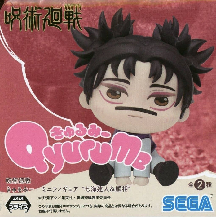 Sega Qyurume Jujutsu Kaisen Choso Figura Japão Oficial