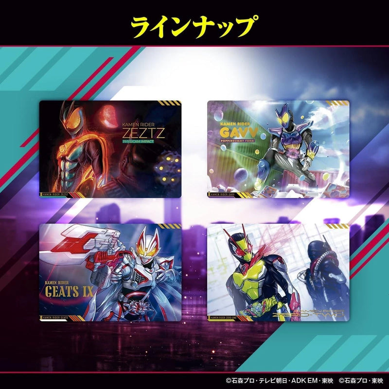 BANDAI Scratch Carddass Kamen Rider Vol.1 Booster Pack Box TCG JAPAN OFFICIAL