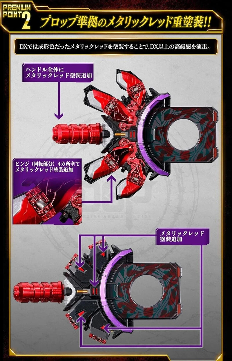 BANDAI Kamen Rider Geats Premium DX Memorial Boost Mark II Raise Buckle JAPAN