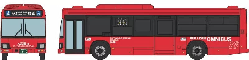 The Bus Collection JR Kyushu Bus Juego de 2 coches de colores nuevos y antiguos OFICIAL DE JAPÓN