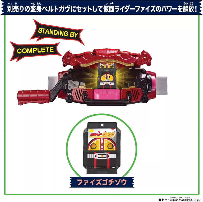 BANDAI Kamen Rider Gavv DX Gavvphone JAPAN OFFIZIELL