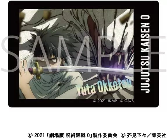 JUJUTSU KAISEN 0 PASHACOLLE Clear Ver. Booster Pack Box TCG Japan Oficial