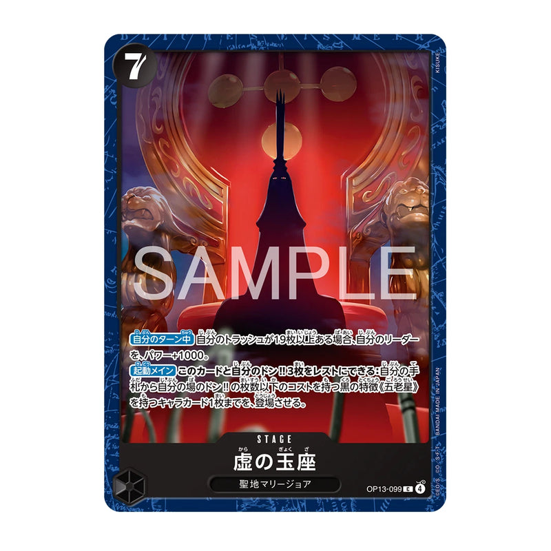 BANDAI ONE PIECE Card Game Base Shop Limited Playmat vol.2 Five Elders JAPAN