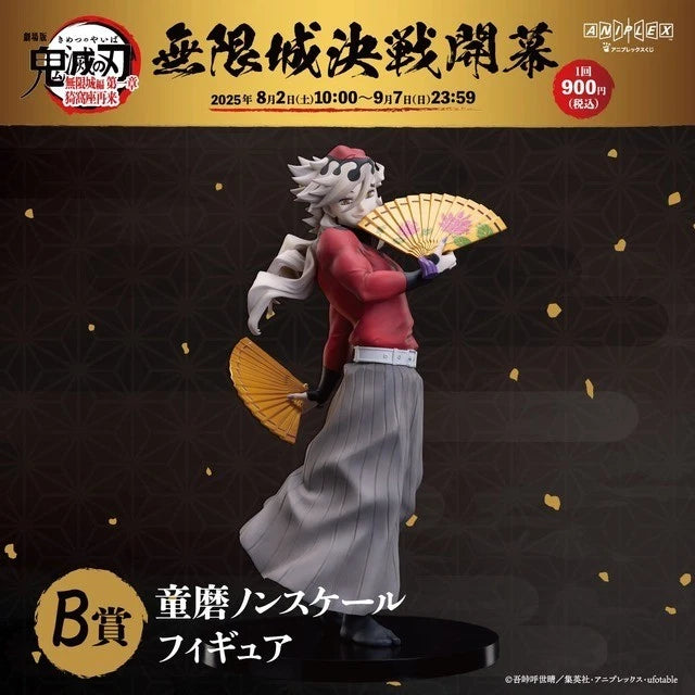 Aniplex Online Kuji Demon Slayer Infinity Castle Doma Prize B Figure JAPAN