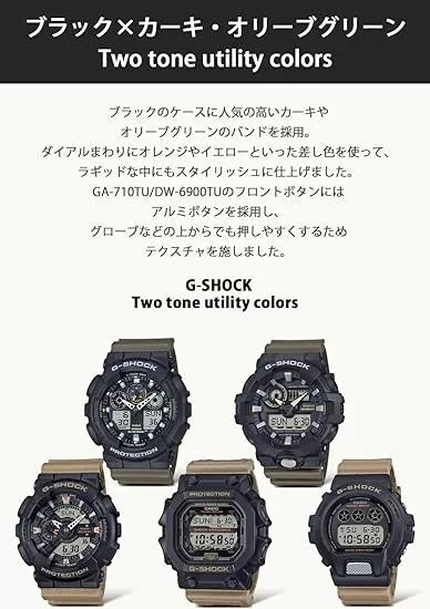 CASIO G-SHOCK GX-56TU-1A5JF Two Tone Utility Colors Men's watch Solar JAPAN