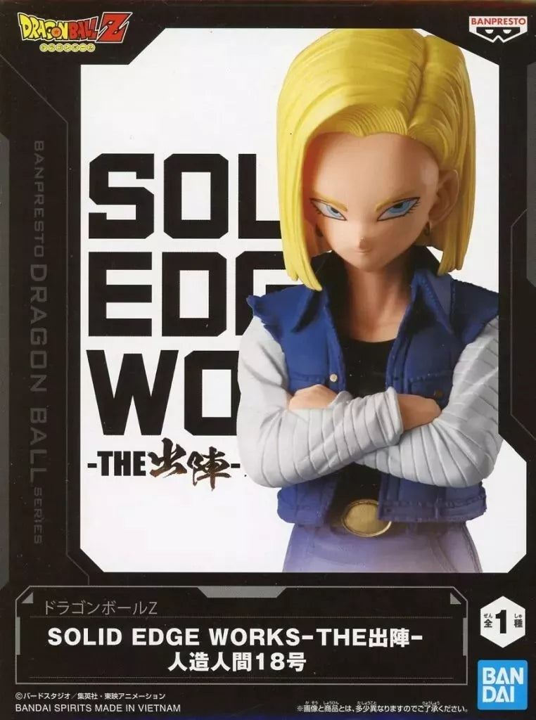 Banpresto Dragon Ball Z SOLID EDGE WORKS THE Departure Android 18 Figure JAPON
