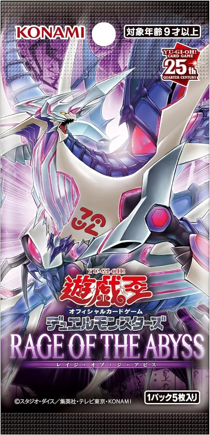 Konami Yu-Gi-Oh! OCG Duel Monsters Rage of The Abyss Booster Pack Konami Yu-Gi-Oh! OCG Duel Monsters Rage of The Abyss Booster Pack