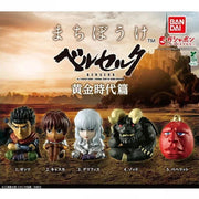 BANDAI Machibouke Berserk Golden Age Arc Complete Set Figure Capsule Toy JAPAN