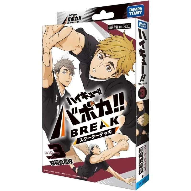 Haikyuu!! Vobaca!! Inarizaki High School HV-D03 Starter Deck TCG JAPAN OFFICIAL