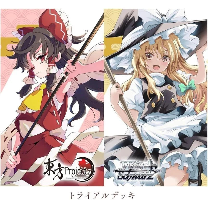 Weiss Schwarz Touhou Project Black and White Lotus Land. Trial Deck TCG JAPAN