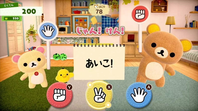 Nintendo Switch Rilakkuma à la maison OFFICIEL JAPON