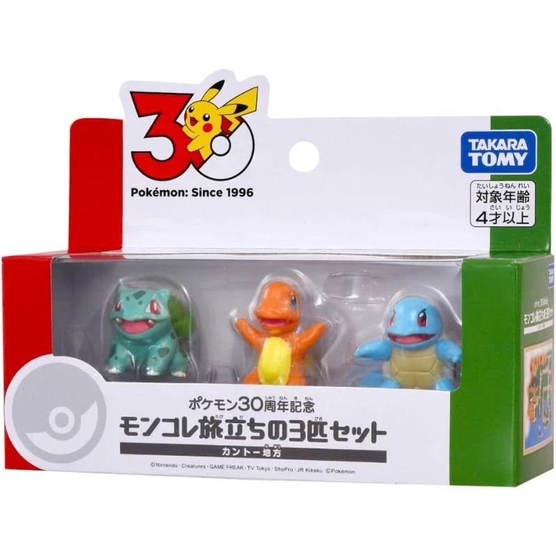 Pokemon Moncolle Pokemon 30th Anniversary Starter 3 Kanto Region Figure Set