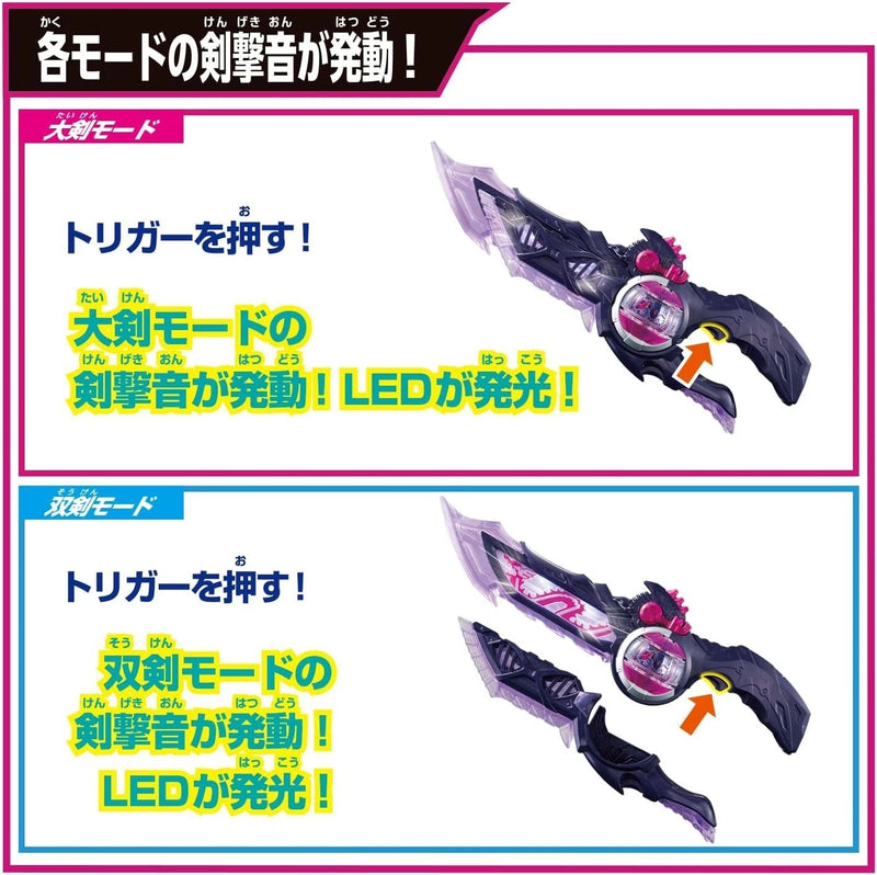 BANDAI Kamen Rider ZEZTZ DX Breakam Dawn JAPAN OFFICIAL