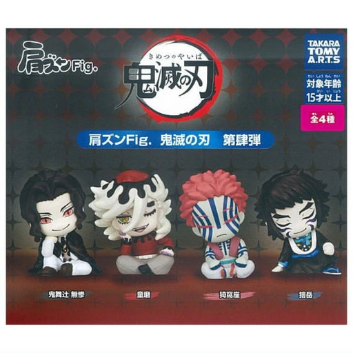 Katazun Fig. Demon Slayer Kimetsu no Yaiba Vol.4 Complete Set Figure Capsule Toy